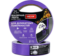 Лента малярная д/деликатных работ  9ммх25м фиолетовая Decor