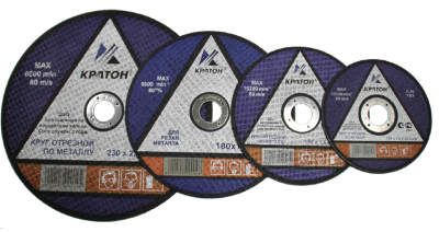 Круг отрезной 125х2,5х22,2мм камень Кратон