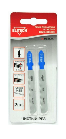 Пилка для э/лобзика металл/профиль/труба 50мм пропил 1-3мм 2шт чистый рез Elitech---