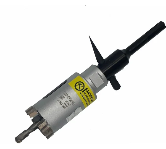 Коронка бетон алмазная  40мм SDS-plus хвостовик Laser Hilberg