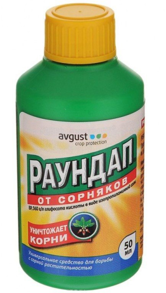 Средство от сорняков Раундап  50мл