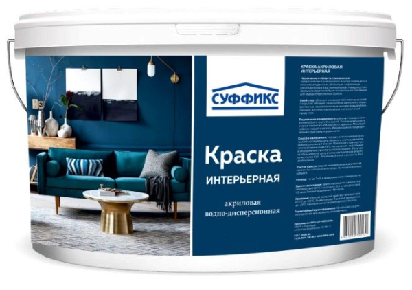 Краска Суффикс интерьерная акриловая 14,0кг