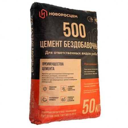 Цемент М-500  50кг Новороссийск